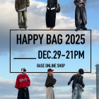 ✨HAPPY BAG 2025✨